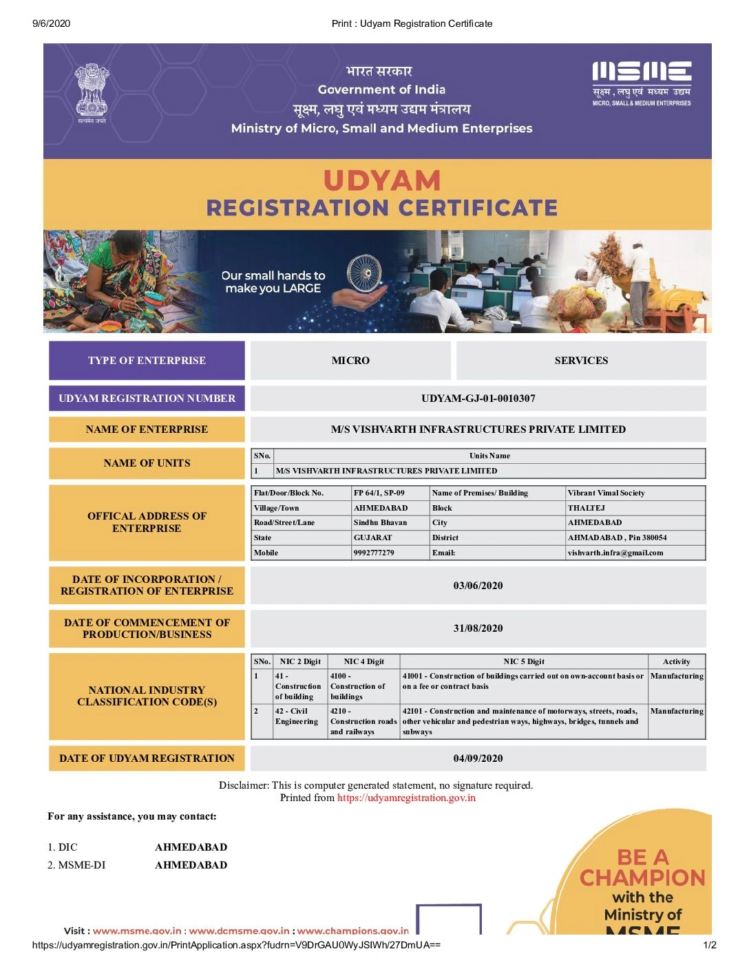 Udyam Registration Certificate